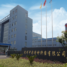 Hangzhou Zhongcai Chemical Fiber Co., Ltd