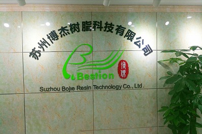 suzhou bojie resin technology co, ltd