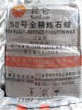58Deg Fully Refined Paraffin wax,KunLun Brand,candle making material