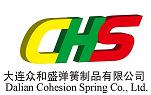 Dalian Cohesion Spring Co.,Ltd.