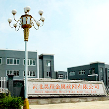 Hebei Haocheng Metal Wire Mesh Co.,Ltd.