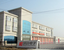 Guangzhou Kaiyun Electronic Co., Ltd.