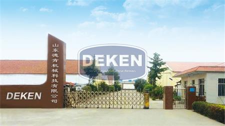 2.Shandong DEKEN Machinery Technology Co.,Ltd.