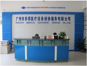 Guangzhou Dododo Medical Equipment Services Co., Ltd.