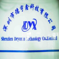 Shenzhen Deyuxin Technology Co.,ltd