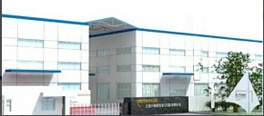 Element Six Hard Materials(Wuxi) Co., Ltd
