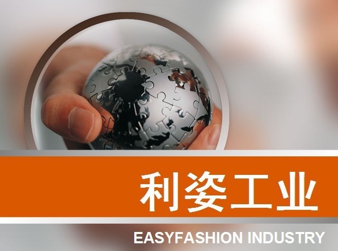EasyFashion Metal Products Co.