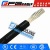 UL Double-Insulated Solar Cable Dc