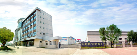 Hubei Fu Cheng Konjac Industry Development Co., Ltd