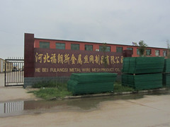 Hebei Fulangsi Metal Wire Mesh Product Co.,Ltd.
