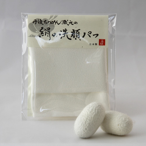 Silk Facial Washing Puff