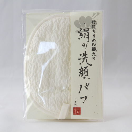 Silk Facial & Body Washing Puff