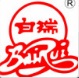 Jiangxi Bairui Calcium Carbonate Co.,Ltd