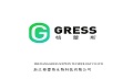 Zhejiang Gress Sonwin Technology Co.,Ltd.