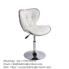 360 Degree Swivel PU High Stool with Backrest for Home DC-U62S