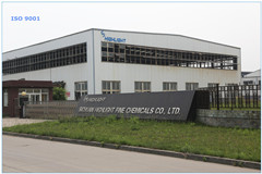 Sichuan Highlight Fine Chemicals Co., Ltd.