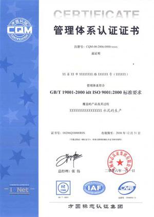Tianjin Hitechs Co., Ltd.