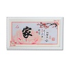 Chinese calligraphy home decoration wedding gift cross stitch patterns