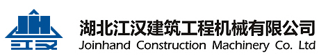 Joinhand Construction Machinery Co.,Ltd