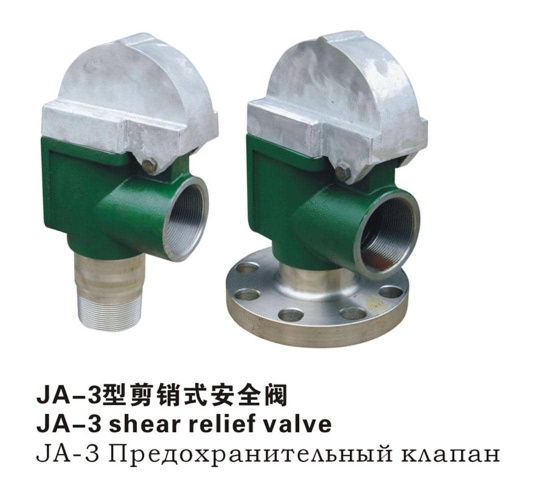 JA-3 Shear Safety Valve