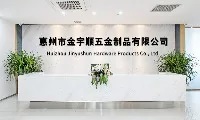 Huizhou Jinyushun Hardware Products Co., Ltd.