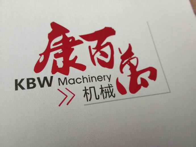 Henan KBW Machinery Co., Ltd