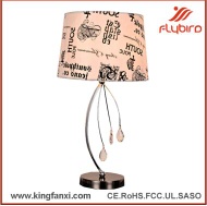 decorative lamp