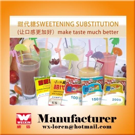 hot sale sweetener with professional manufacturer