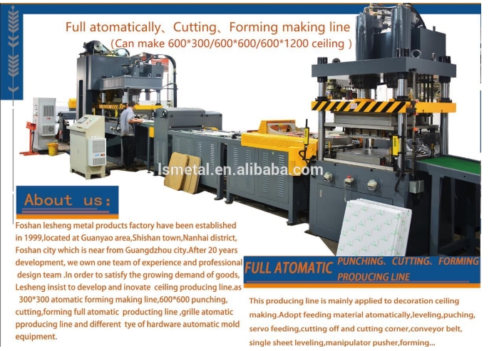 Metal boad ceiling full auto making line