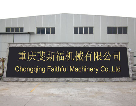 Chongqing Faithful Machinery Co.,Ltd