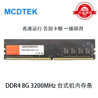 DDR4 8GB 3200MHz PC desktop computer part