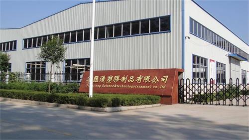 Photon Plastic Manufacturing Xiamen Co., Ltd