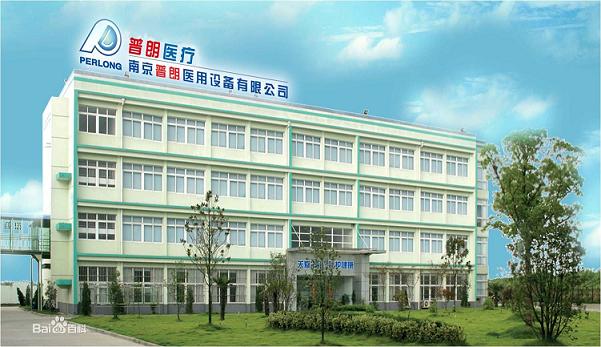 Nanjing Perlove Radial-Video Equipment Co.,Ltd