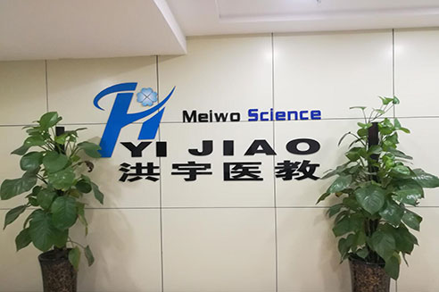 Zhengzhou MeiWo Science & Technology Co.,Ltd.