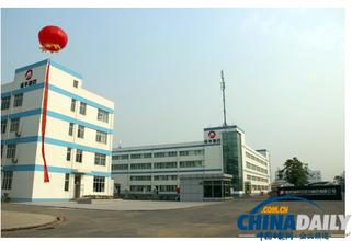 Wuxi Qianhao Biopharm Co.,Ltd