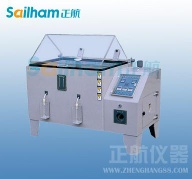 Salt Spray Testing Machine/Salt Spray Corrosion Tester