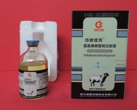 Sulfadiazine Sodium Injection - /