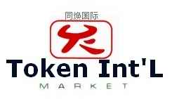 Gansu Token International Co. Ltd.