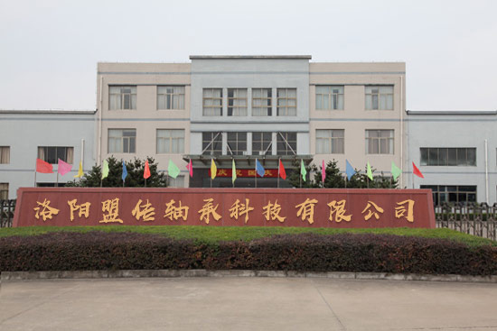 Luoyang mc bearing technology co., ltd