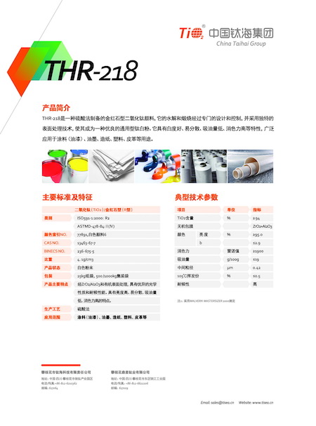 Taihai Technology Co.,Ltd