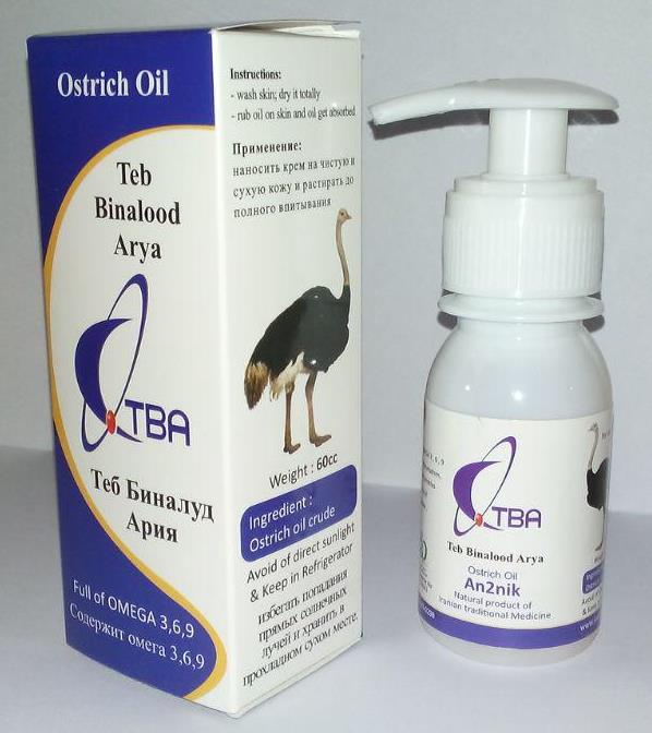pure Ostrich Oil