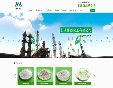Changsha Weichuang Chemical Co.,Ltd