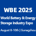 Date: August 8th-10th, 2025。 Venue: Area of China Import and Export Fair Complex, Guangzhou