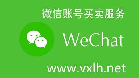 weixinzhanghaoshimingoumai