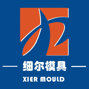 Taizhou Xier Mould Co., Ltd.