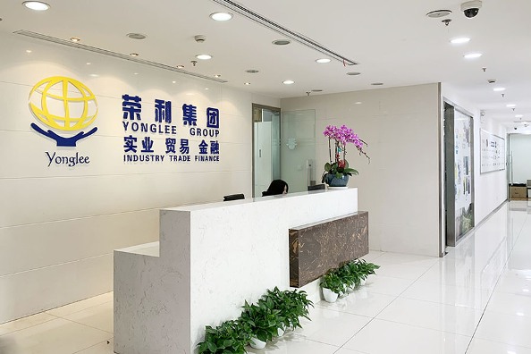 Shanghai Yonglee Textile Co., Ltd.