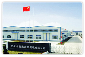 Chongqing Zhongneng Oil Purifier Manufacutre Co.,Ltd