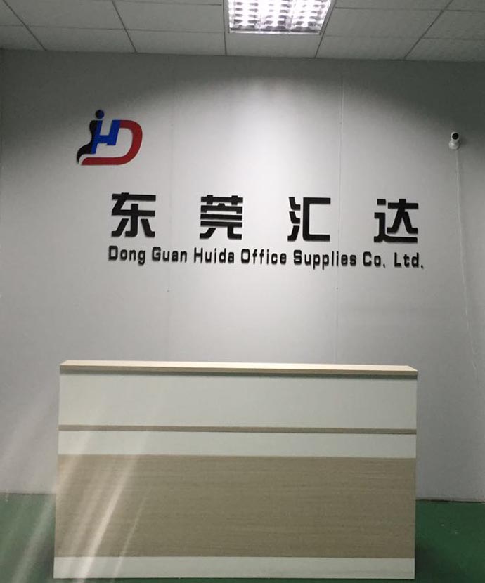Dongguan hui da office supplies co., LTD