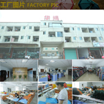 Huizhou Blueprint Umbrella Co.,LTD