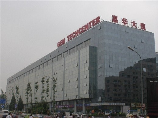 Femrice(China)Technology Co.,Ltd.